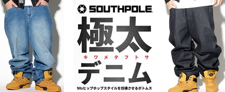 超爆安 SOUTHPOLE Y2K デニムパンツ ジーンズ filburmfg.com