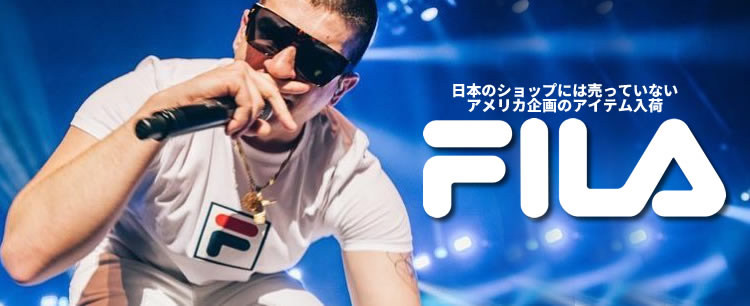 FILA(フィラ)通販