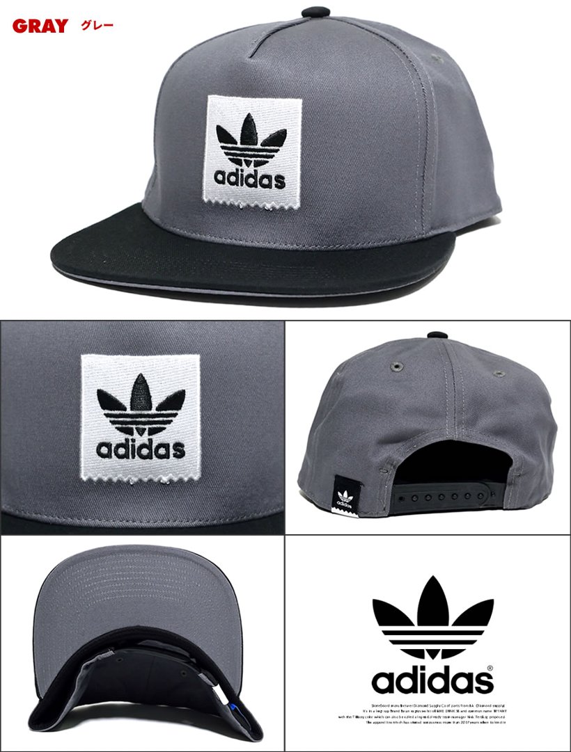 Adidas アディダス スナップバックキャップ メンズ レディース 帽子 ロゴ ストリート スケーター ファッション 通販 Br36 Adct032 Adidas アディダス スナップバックキャップ メンズ レディース 帽子 ロゴ ストリート スケーター ファッション 通販 Br36 Adct032