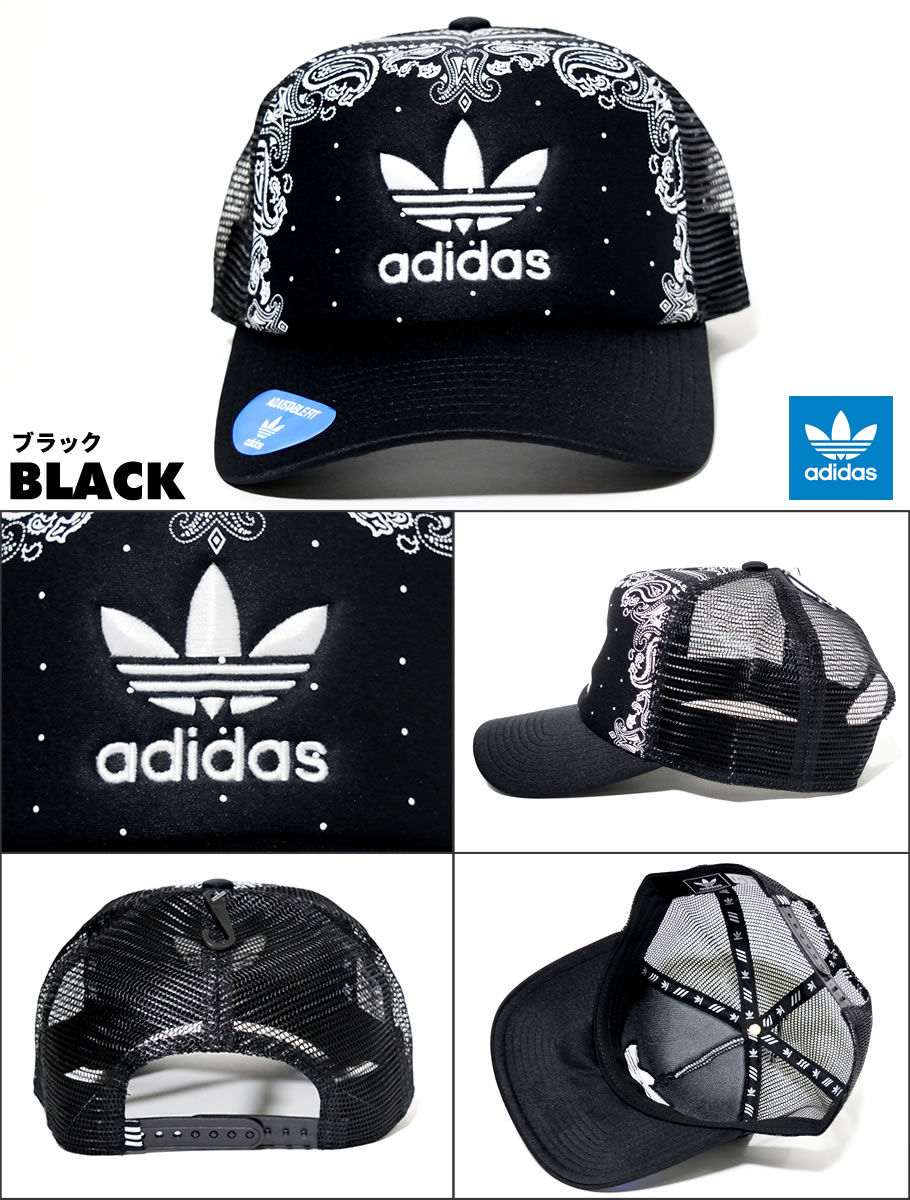 Adidas アディダス メッシュキャップ メンズ レディース ロゴ バンダナ柄 Men S Originals Foam Trucker Ck5052 帽子 通販