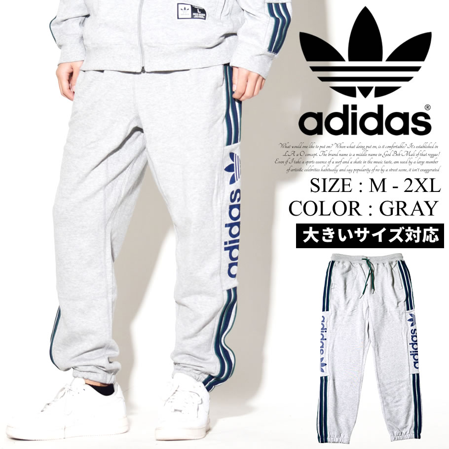 Adidas アディダス スウェットパンツ メンズ 大きいサイズ ストリート系 スケーター ファッション 通販 Ce16 Addt008