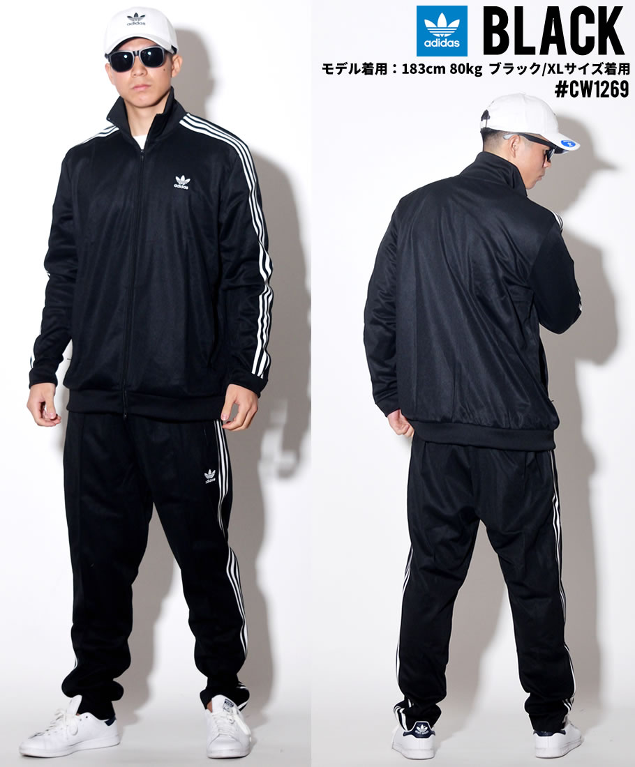 Adidas アディダス ジャージ トラックパンツト メンズ 3本ライン Beckenbauer Tp Cw1269 Dv1517 Dv1518 服 通販