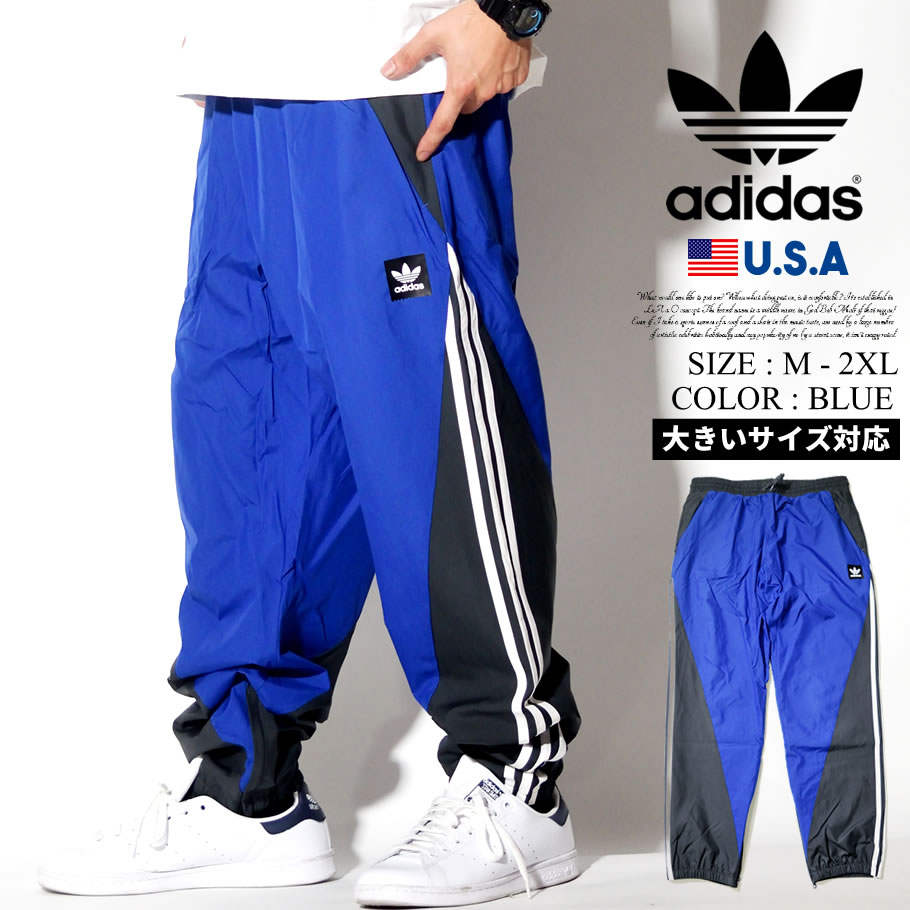 Adidas Insley アディダス インスリー トラックパンツ メンズ 大きいサイズ ストリート系 スケーター ファッション Dw3649 服 通販