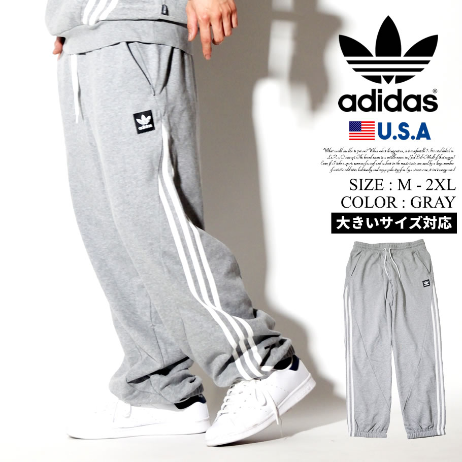 Adidas Insley アディダス インスリー スエットパンツ メンズ ストリート系 スケーター ファッション Du11 服 通販