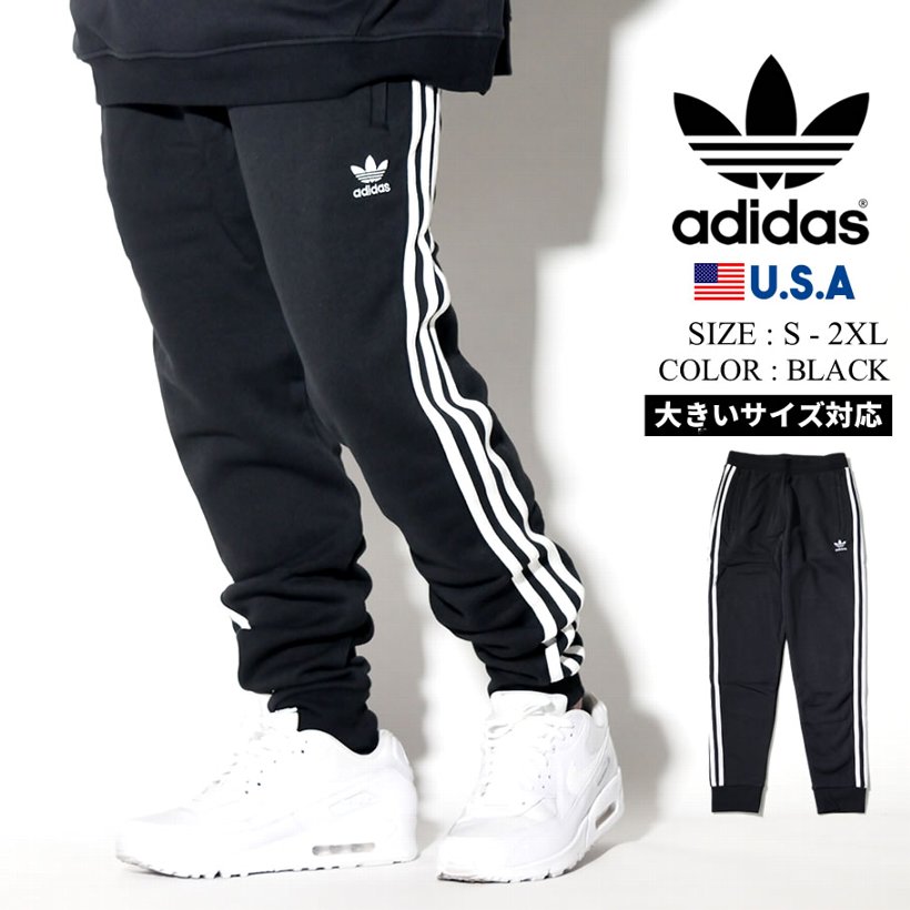 Adidas アディダス ジャージパンツ メンズ ストリート系 スポーツ ヒップホップ B系 ファッション Dv1549 服 通販