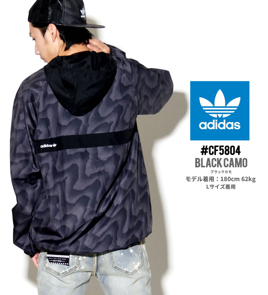 Adidas アディダス ウィンドブレーカー ジャケット メンズ 大きいサイズ ストリート系 スケーター ファッション 通販 Cf5804 Adjt017 Adidas アディダス ウィンドブレーカー ジャケット メンズ 大きいサイズ ストリート系 スケーター ファッション 通販 Cf5804 Adjt017