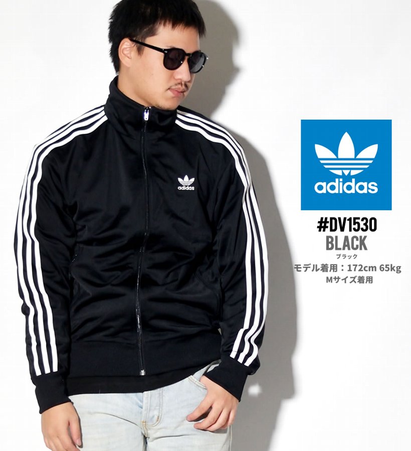 adidas アディダス トラックジャケット メンズ ジャージ FIREBIRD DV1530 DV1529