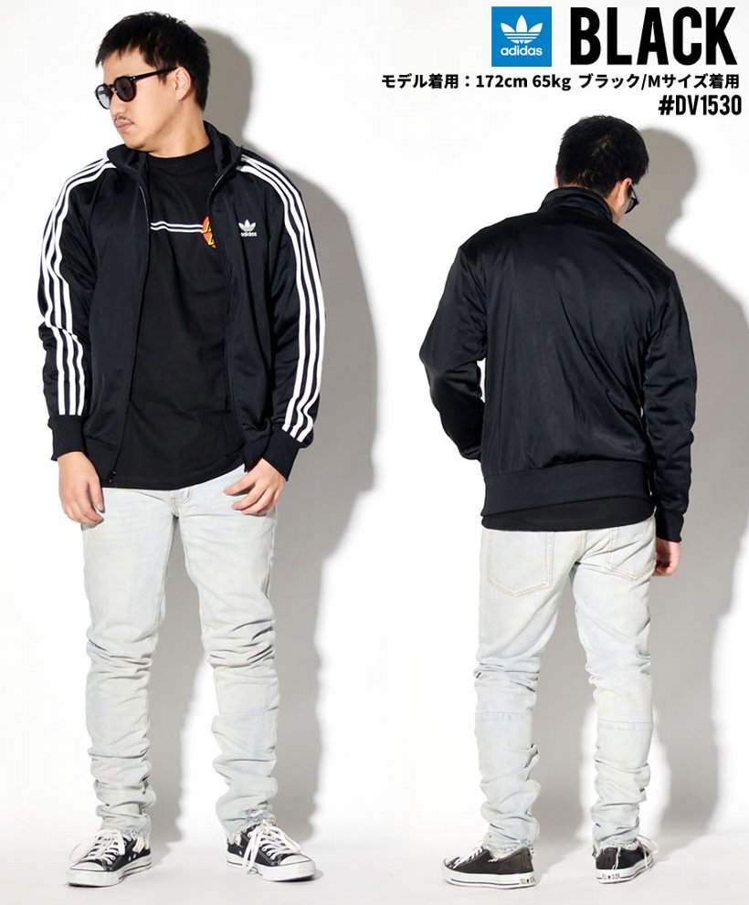adidas アディダス トラックジャケット メンズ ジャージ FIREBIRD DV1530 DV1529