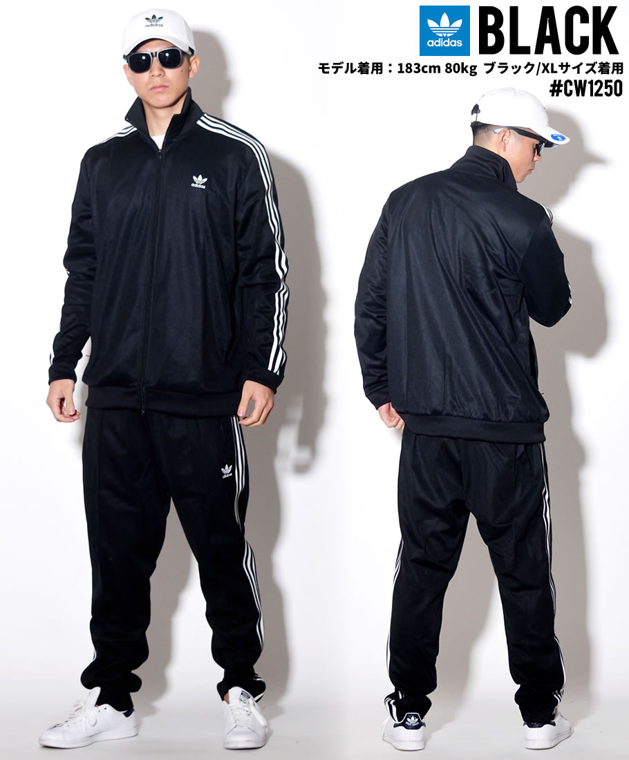 adidas アディダス トラックジャケット メンズ ジャージ ベッケンバウアー CW1250 CW1523 DV1522