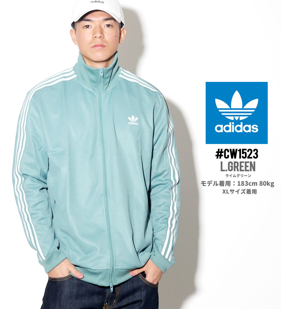 adidas アディダス トラックジャケット メンズ ジャージ ベッケンバウアー CW1250 CW1523 DV1522