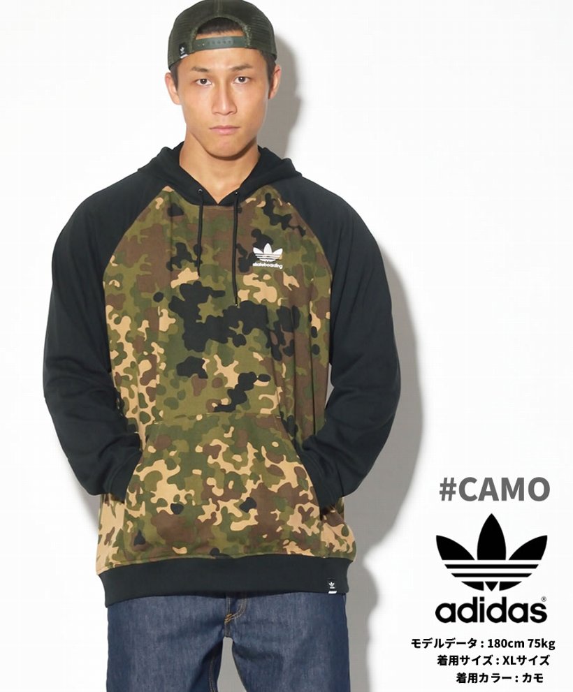 Adidas アディダス スウェット プルオーバーパーカー メンズ レディース 大きいサイズ 迷彩柄 ロゴ ストリート スケーター ファッション 通販 Br4928 Adpt015