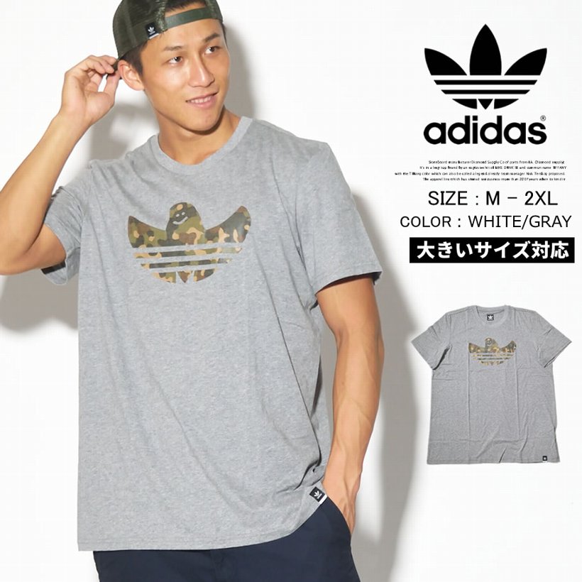 Adidas アディダス マークゴンザレス 半袖 Tシャツ メンズ レディース 大きいサイズ ロゴ ストリート スケーター ファッション 通販 Br4976 Adtt040 Adidas アディダス マークゴンザレス 半袖 Tシャツ メンズ レディース 大きいサイズ ロゴ ストリート スケーター ファッション 通販 Br4976 Adtt040