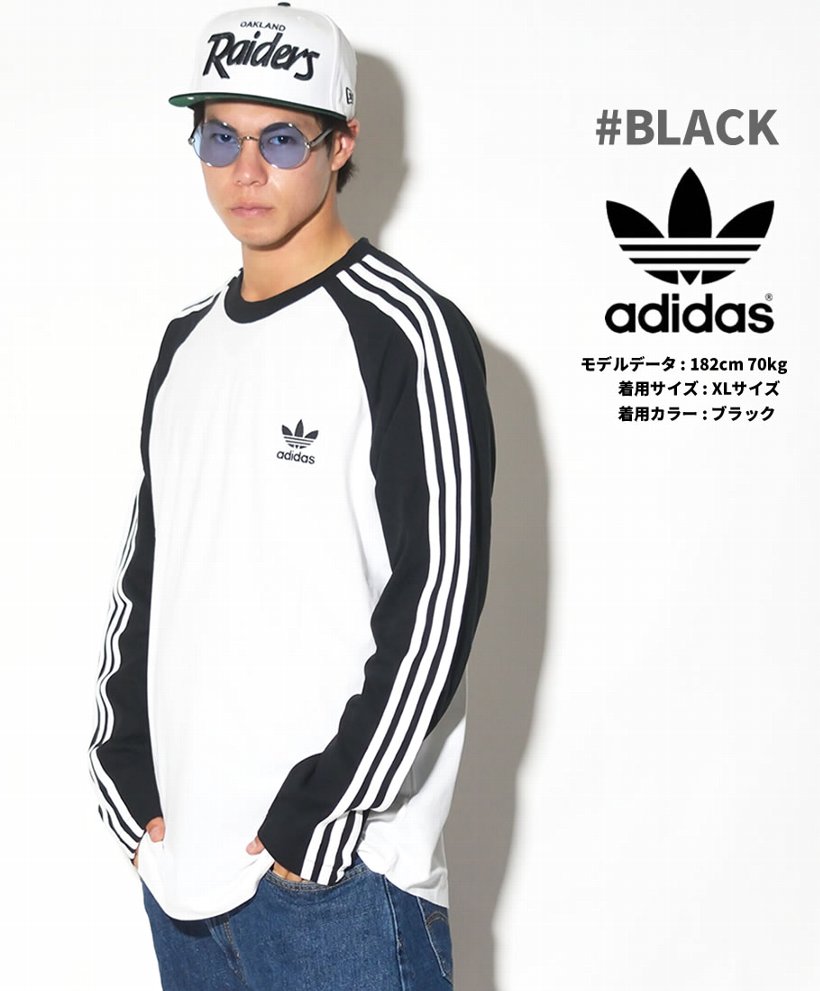 Adidas アディダス ロンt 長袖tシャツ メンズ 大きいサイズ ラグラン ストリート ヒップホップ ファッション 通販 Cw1231 Adtt069