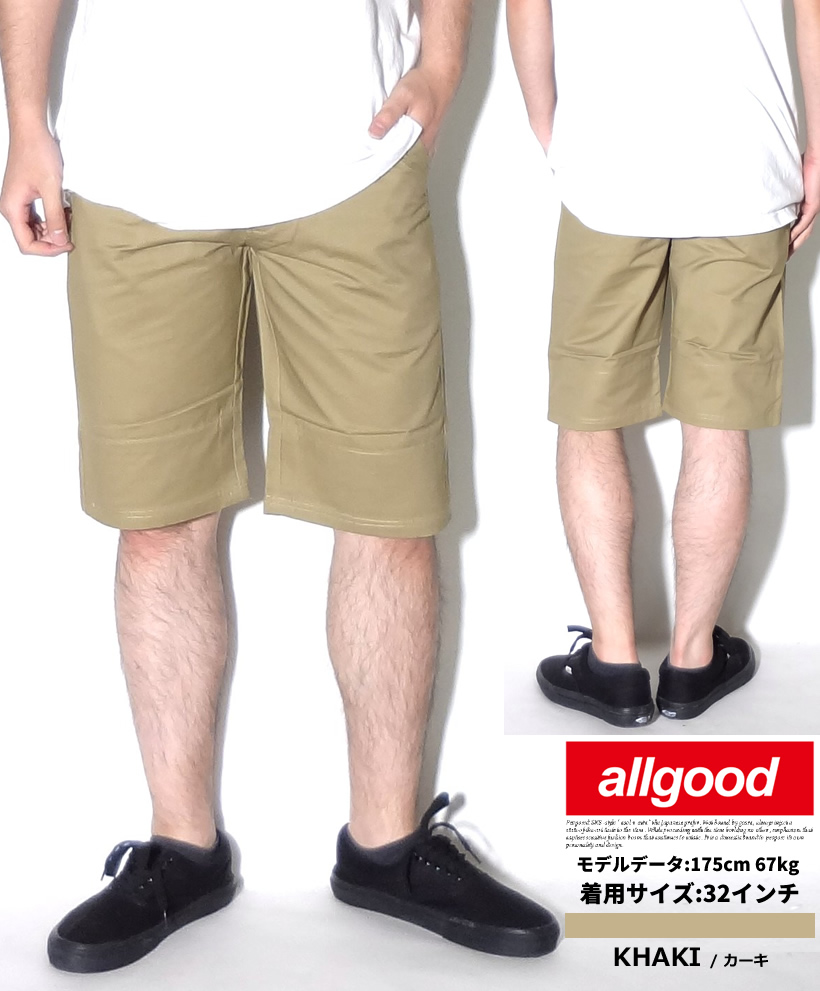 ALLGOOD オールグッド ハーフパンツ チノパン ロールアップ カラー ヒョウ柄 スケーター系 B系 カジュアル ファッション 大きいサイズ