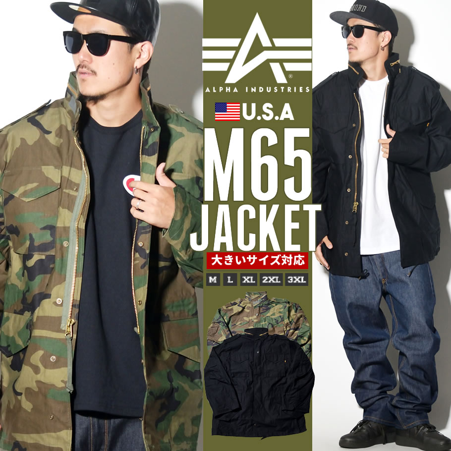 ALPHA INDUSTRIES アルファインダストリーズ N3Bジャケット ブルゾン MJN31210C1 ミリタリー フライトジャケット 軍