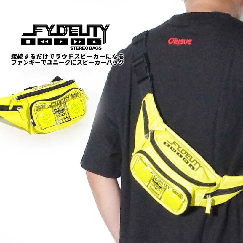 Fydelity フィデリティ スピーカーバック ウェストポーチ 通販 ストリート系 B系 Hiphop ヒップホップ ファッション Fdbt126