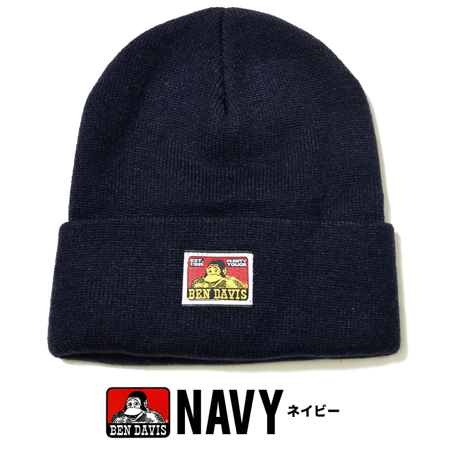 Ben Davis ベンデイビス ニットキャップ ビーニーキャップ ニット帽 メンズ レディース 帽子 通販 Bect003 Ben Davis ベンデイビス ニットキャップ ビーニーキャップ ニット帽 メンズ レディース 帽子 通販 Bect003