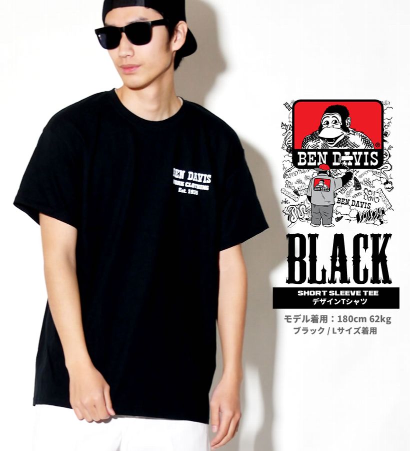 BEN DAVIS ベンデイビス Tシャツ メンズ おしゃれ ブランド 半袖 キャラクター プリント 無地 大きいサイズ 海外 ブランド 黒