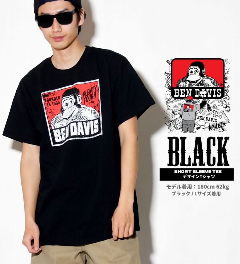 BEN DAVIS ベンデイビス Tシャツ メンズ おしゃれ ブランド 半袖 ロゴT キャラクター プリント 大きいサイズ 海外 ブランド 白 黒