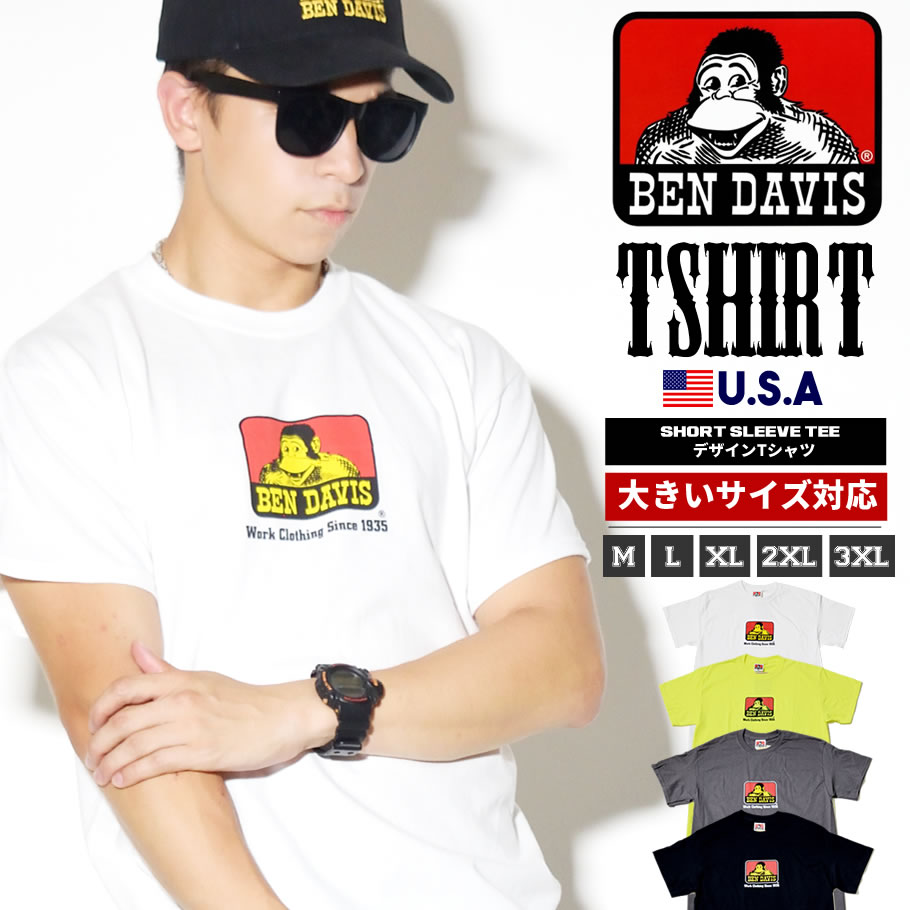 USモデル BEN DAVIS ベンデイビス Tシャツ メンズ 半袖 ロゴT プリント おしゃれ 大きいサイズ 海外 ブランド