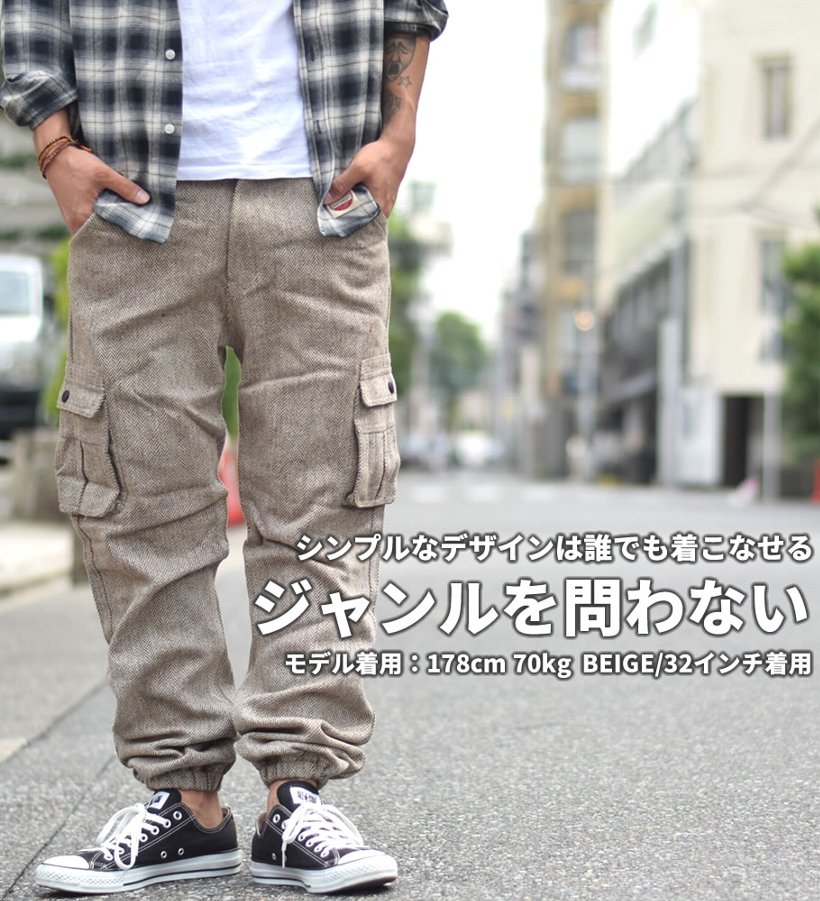ジョガーパンツ ストリート系 カジュアル パンツ B系 ファッション カーゴパンツ 大きいサイズ