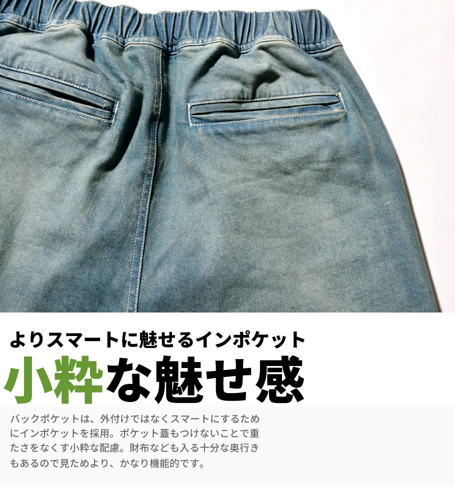 テーパードパンツ ジョガーパンツ ビンテージ ブリーチウォッシュ デニムパンツ ブルー 青 B系 ストリート系 ファッション