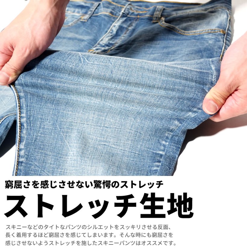 スキニーパンツ メンズ 大きいサイズ デニムパンツ ジーパン ストリート系 B系 ファッション メンズ