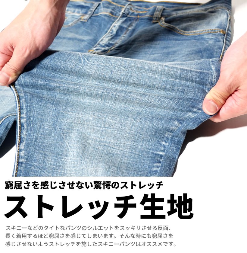 スキニーパンツ メンズ 大きいサイズ デニムパンツ ジーパン ストリート系 B系 ファッション メンズ
