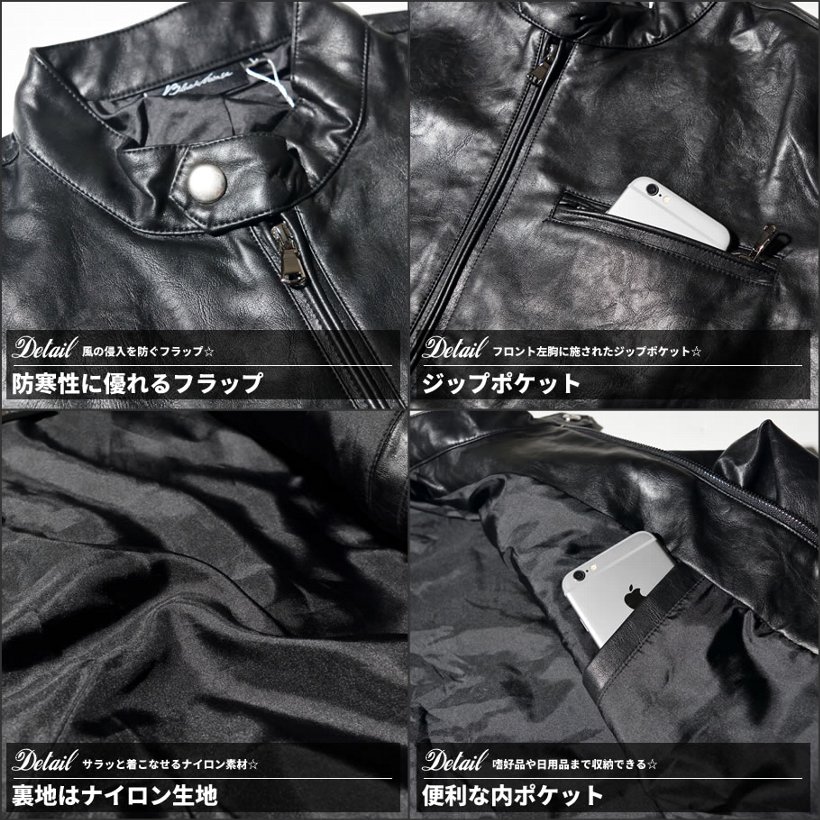 無骨なバイカーファッションの定番ライダースジャケット シングル BLACKHORSE ブラックホース レザージャケット アウター ストリート系 B系 ファッション メンズ