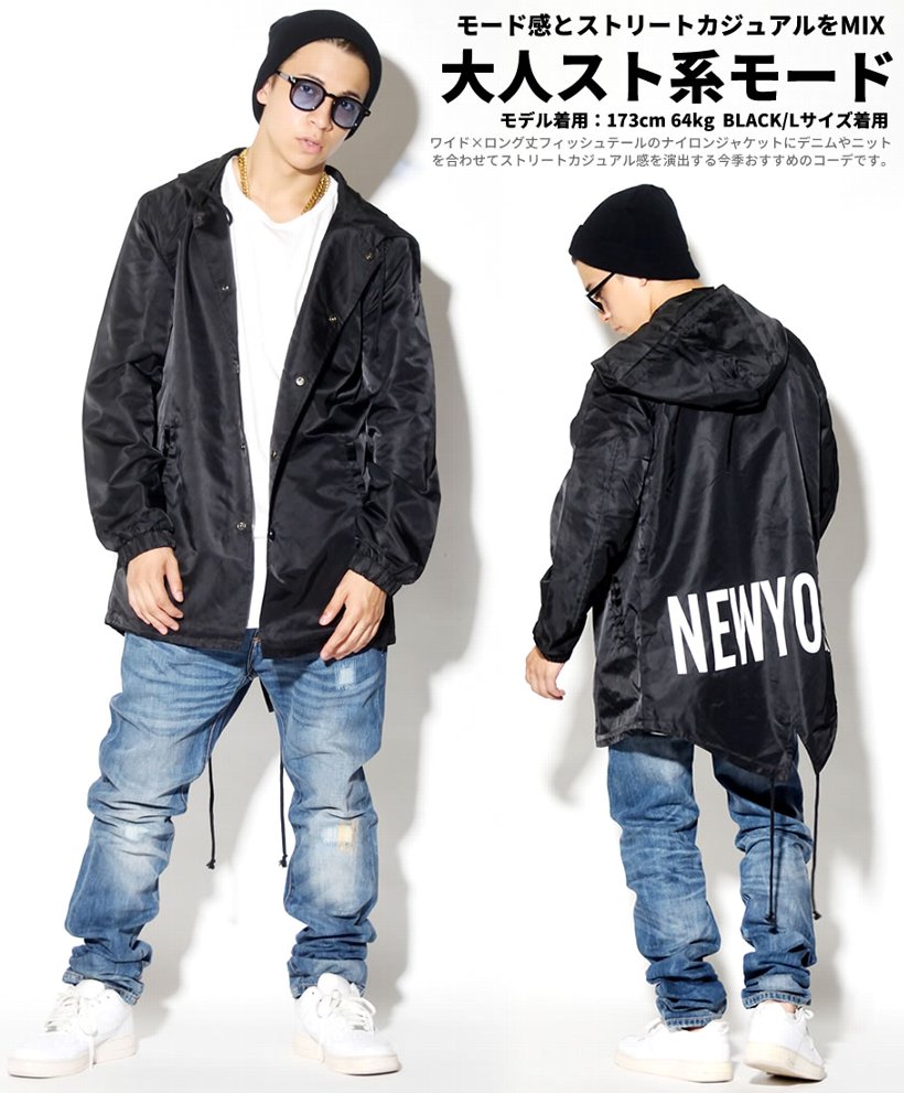 Black Horse ブラックホース ナイロンコーチジャケット モッズコート メンズ 大きいサイズ フィッシュテール New York ストリート系 Hiphop ヒップホップ ファッション Bhjt036