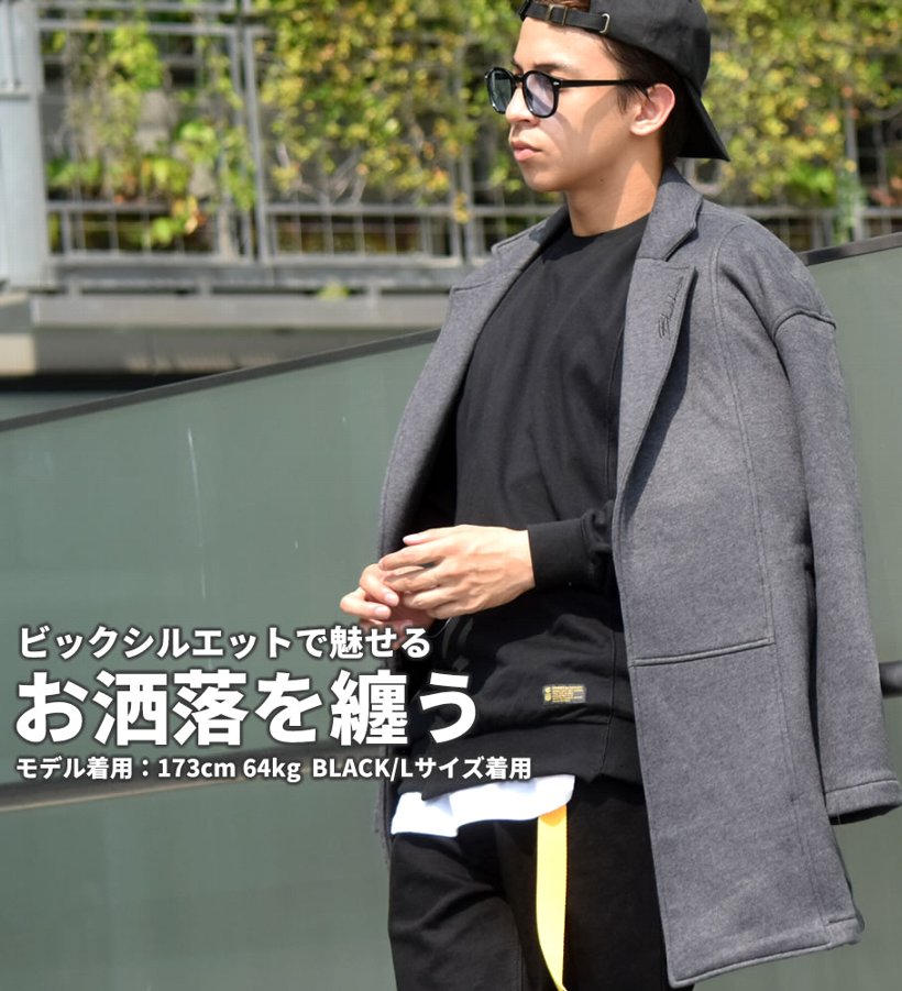Black Horse ブラックホース ガウンコート メンズ 大きいサイズ ストリート系 Hiphop ヒップホップ ファッション 通販 Bhjt038