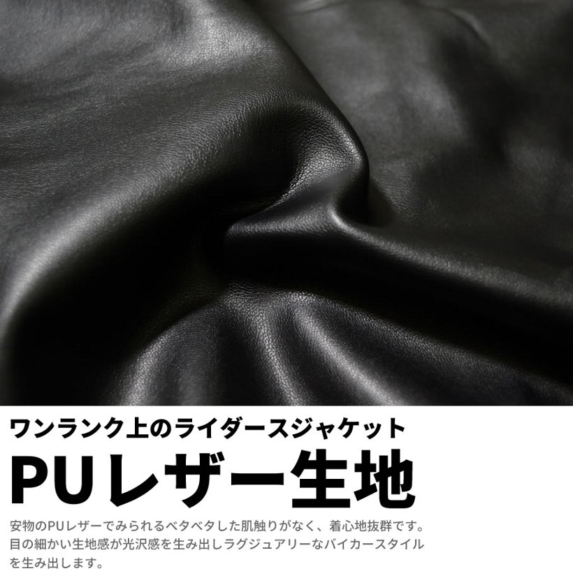 ライダースジャケット ダブル メンズ レザージャケット B系 ストリート系ブランド ファッション 2017秋冬 新作