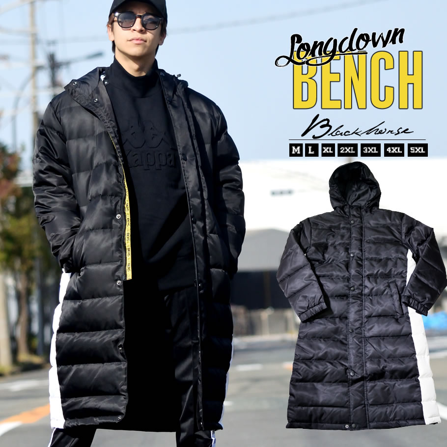 ダウンジャケット ロング ベンチコート メンズ 大きいサイズ 膝下 ストリート系 モード 韓国 ヒップホップ ファッション 服 通販 BLACK  HORSE ブラックホース
