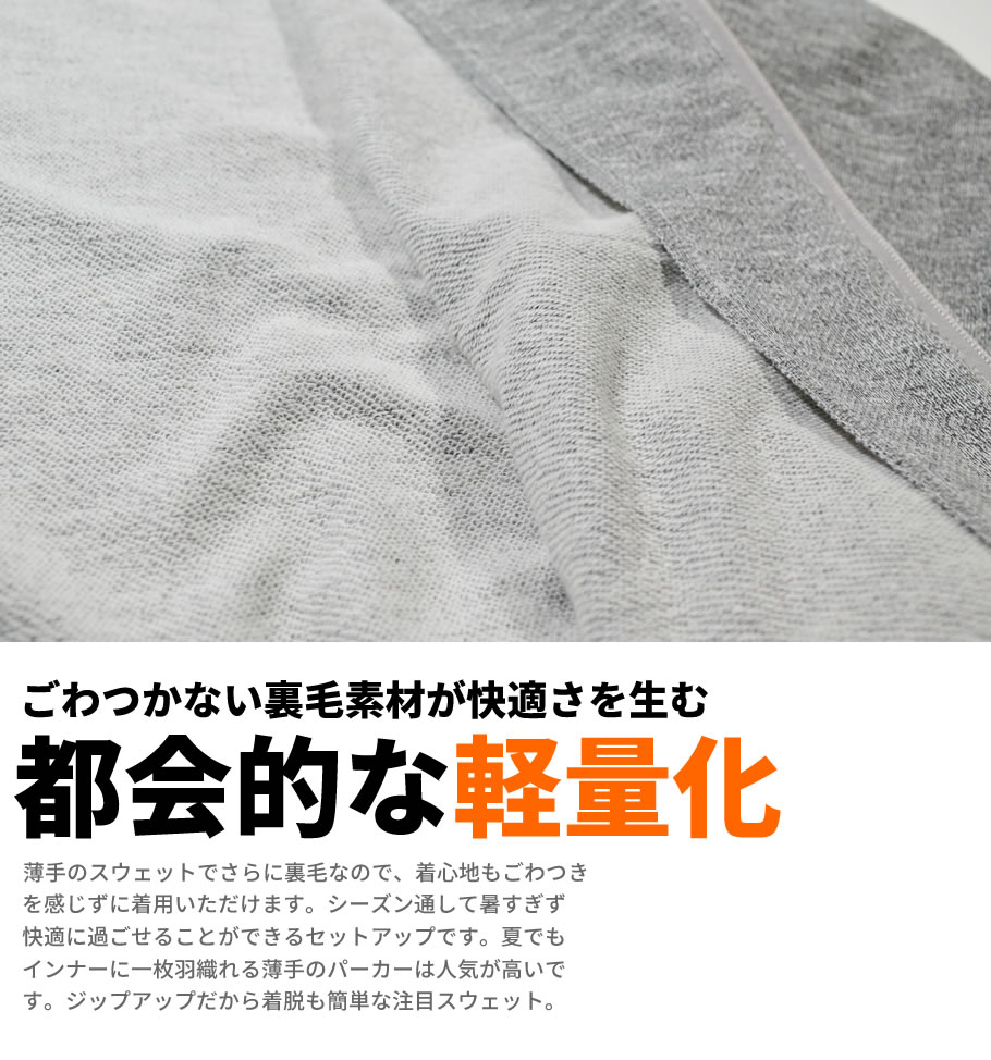 霜降り ルームウェア 部屋着 B系 セットアップ 上下セット スウェット スエット 無地 ワンポイント グレー 灰 B系 ファッション ストリート系