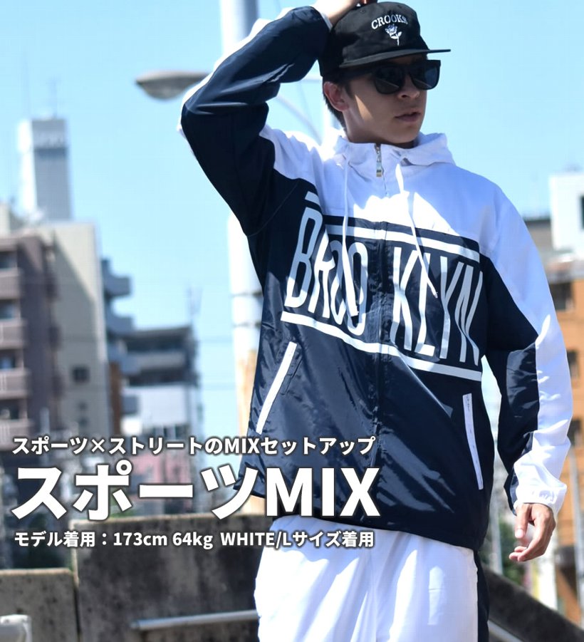 Black Horse ブラックホース ナイロン セットアップ メンズ 大きいサイズ 上下セット スポーツmix ストリート系 ファッション 通販 Bhst023 Black Horse ブラックホース ナイロン セットアップ メンズ 大きいサイズ 上下セット スポーツmix ストリート系 ファッション 通販 Bhst023