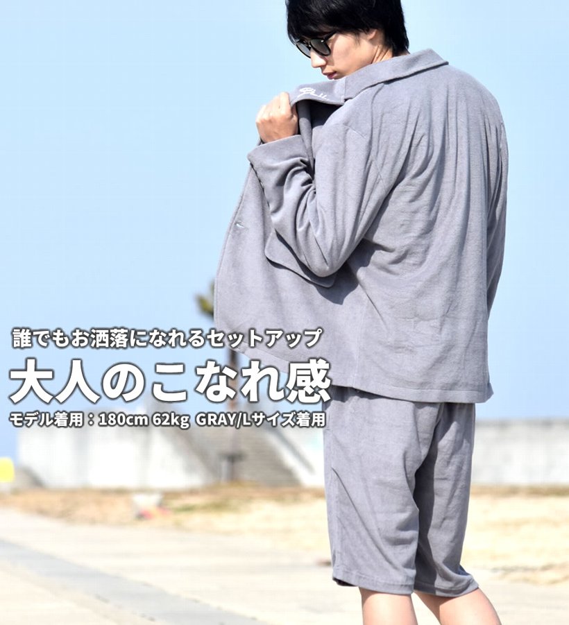 Black Horse ブラックホース パイル地 セットアップ メンズ 大きいサイズ テーラードジャケット ハーフパンツ 上下セット ストリート系 ファッション 通販 Bhst027