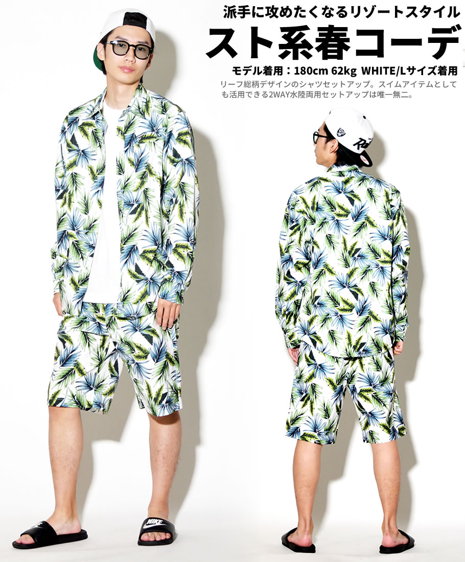 Black Horse ブラックホース 速乾性 セットアップ メンズ 大きいサイズ リーフ柄 長袖シャツ ハーフパンツ 上下セット ストリート系 ファッション 通販 Bhst031