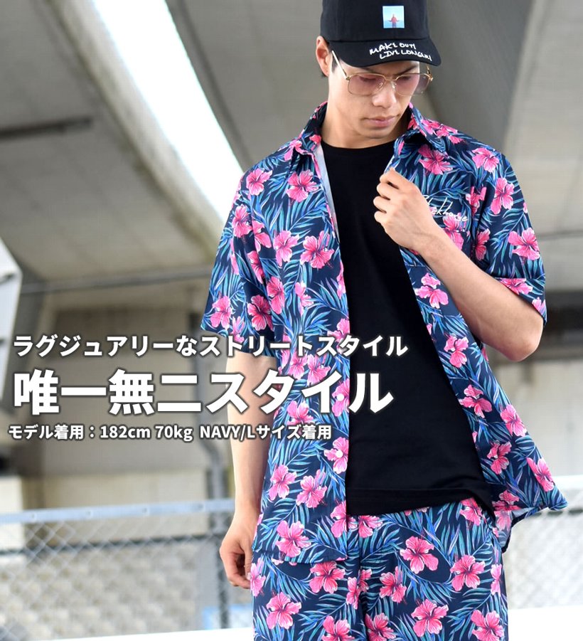 Black Horse ブラックホース 半袖 セットアップ メンズ 大きいサイズ アロハシャツ 花柄 上下セット B系 ストリート系 ヒップホップ ファッション Bhst034 Black Horse ブラックホース 半袖 セットアップ メンズ 大きいサイズ アロハシャツ 花柄 上下セット B系 ストリート系 ヒップホップ ファッション Bhst034