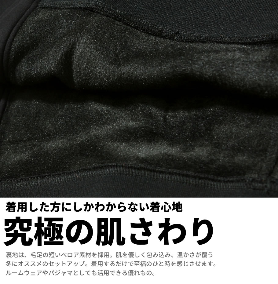 BLACK HORSE スエット セットアップ メンズ 大きいサイズ 無地 サイドライン ルームウェア 部屋着 ストリート系 ヒップホップ  ファッション 服 通販 BHST037