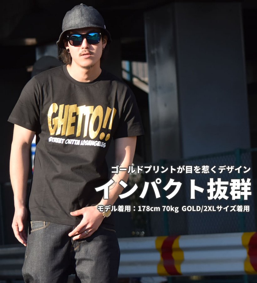 B系 Tシャツ メンズ 半袖 B系ファッション 大きいサイズ