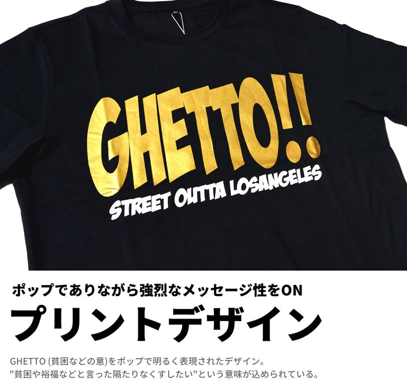 B系 Tシャツ メンズ 半袖 B系ファッション 大きいサイズ