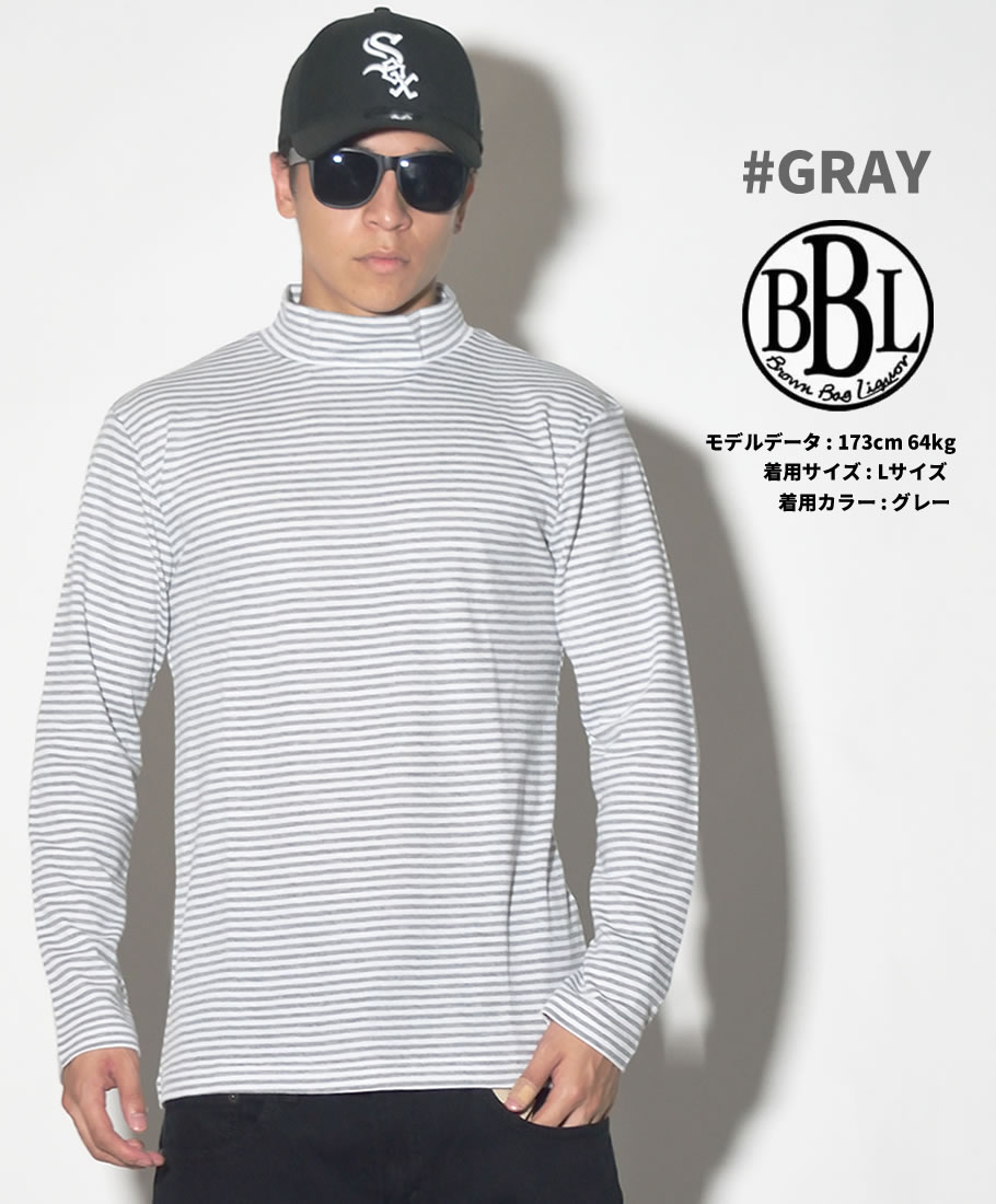 Brown Bag Liquor ブラウンバッグリカー ロンt タートルネック ハイネック 長袖tシャツ メンズ ボーダー柄 l Cut1813 服 通販 Bntt019