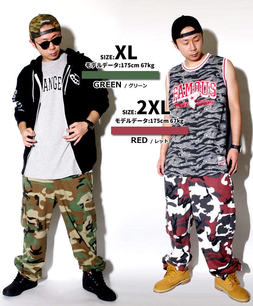 Buzzer Beater ブサービーター スウェットカーゴパンツ Bzd011 Dj Dreams