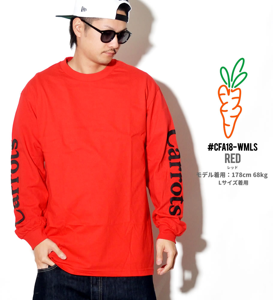 Carrots キャロッツ Tシャツ メンズ 長袖 ロンT WORDMARK LONGSLEEVE CFA18-WMLS