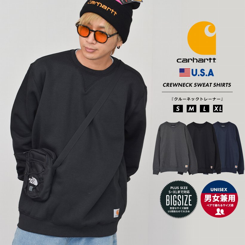 アメリカを代表するワークウェアブランドCarhartt(カーハート)よりスウェットトレーナーが入荷！ 10.5オンスの柔らかいスウェット生地を使用した、シンプルでベーシックなデザインです。 首元のVガ