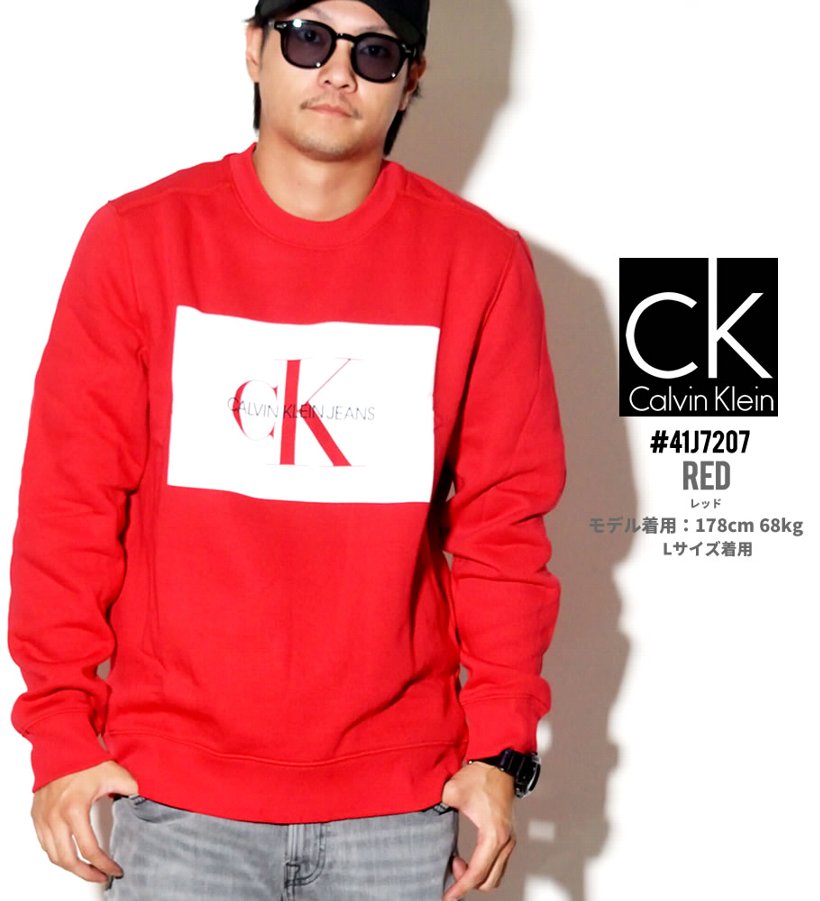 カルバンクライン トレーナー メンズ Calvin Klein 41J7207 2018秋冬 新作 いい買物の日