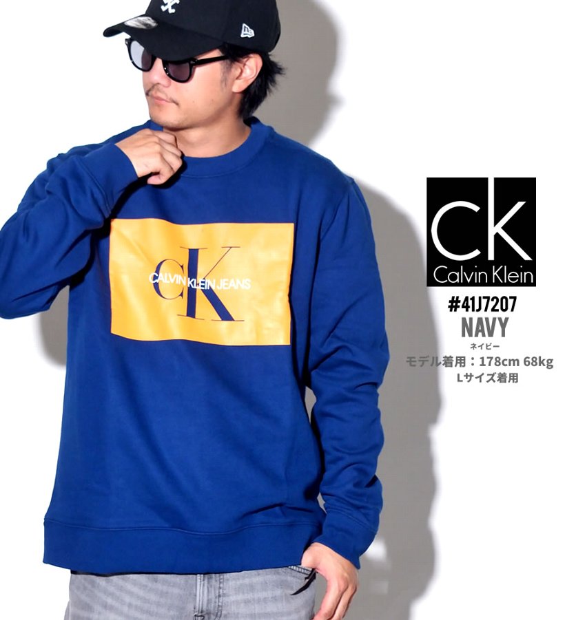 カルバンクライン トレーナー メンズ Calvin Klein 41J7207 2018秋冬 新作 いい買物の日