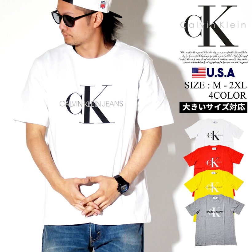 Calvin Klein カルバンクライン Tシャツ メンズ 半袖 大きいサイズ CK ロゴ ストリート系 ヒップホップ hiphop ファッション  41L7763 服 通販