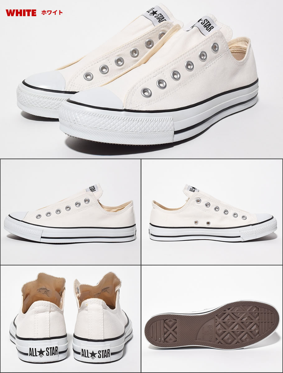 CONVERSE コンバース スニーカー シューズ 靴 ローカット オールスター ALL STAR SLIP 3 OX 1C239 1C238 スニーカーコーデ スニーカー女子 足元倶楽部