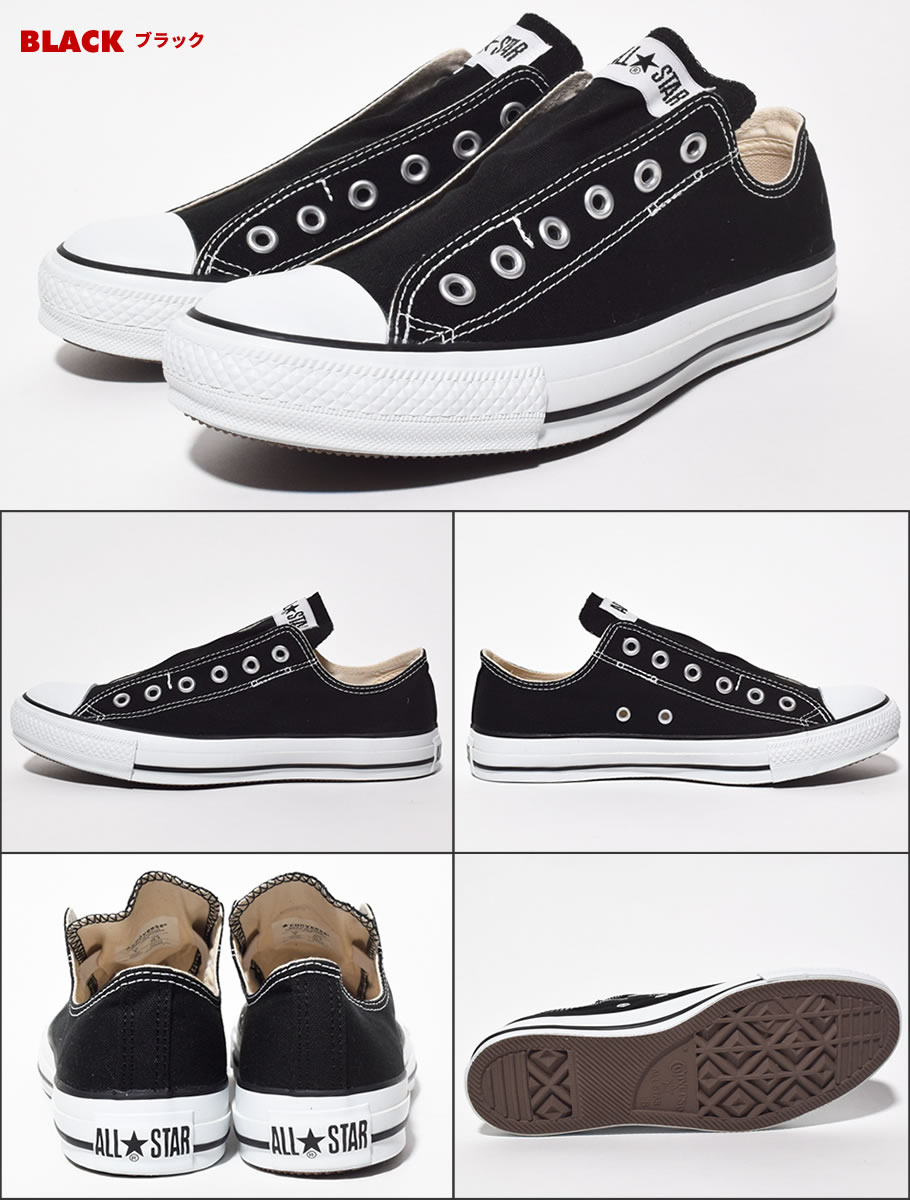 CONVERSE コンバース スニーカー シューズ 靴 ローカット オールスター ALL STAR SLIP 3 OX 1C239 1C238 スニーカーコーデ スニーカー女子 足元倶楽部